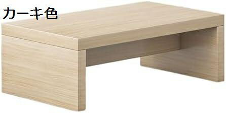 【20%OFFクーポン〜】踏み台?ステップ台 子供?大人 1段 幅広い 木製 厚め?丈夫 疲労軽減?体圧分散 滑り止め 多機能 補助台 おしゃれ?洋式 デスク下 オフィス 手洗い?洗面所 トイレ 自宅 ベランダ レトレーニング カーキ色 足置き台?キッズ