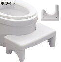 【20%OFFクーポン~】高さ調整 踏み台 15-21cm 4段階調節 トイレステップ トイトレ トイレ収納 トイレ足台子供から大人まで 持ち運び 多機能 補助踏み台 ステップスツール トイレトレーニング トイレ台 ホワイト ABS、ポリプロピレン シンプル