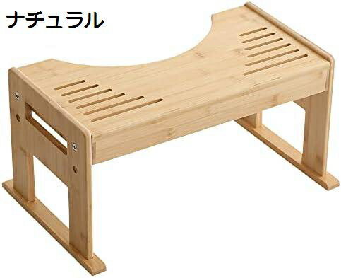 【20%OFFクーポン〜】グランテイスト 高さ調節2段階 トイレ踏み台 子供用 竹製 トイレステップ台 トイレトレーニング ナチュラル