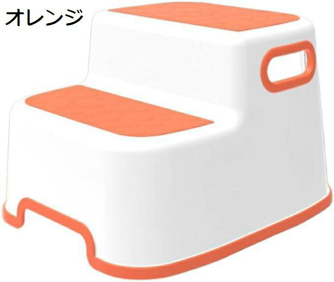 【20%OFFクーポン〜】踏み台 ステップ 台 ステップ台 滑り止め付 2段 踏み台 子供 子ども 耐荷重160kg 足置き台 ステップスツール トイレスツール 洗面所 トイレ 子供 足台 大人兼用 おしゃれ