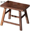 【20%OFFクーポン~】木製 踏み台?足置き台?子供 大人 厚め?丈夫 小さめ 低い 長方形 滑り止め 収納便利 持ち便利 多機能 補助台 靴交換スツール 玄関 トイレ 風呂 自宅 シンプル 手洗い?洗面所 コーヒー色 レトレーニング ステップ台 オシャレ