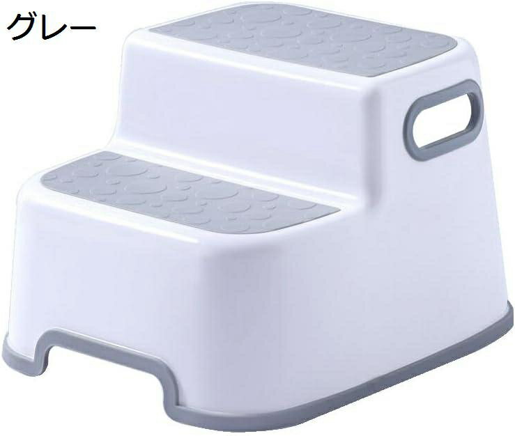 【20%OFFクーポン〜】踏み台 子供 2段 ベビーステップスツール 分離 ステップ 補助台 トイレ踏み台 昇降 ステップ台 プラスチックツーステップ トイレ補助 足置き台