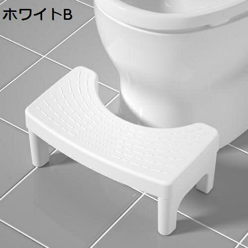 　　　 ◆◇◆人気の秘密◆◇◆ 和式トイレの良さを洋式トイレでも体感可能！理想的な姿勢でスッキリ排便！ どんな洋式トイレにも完璧にフィットするU字型デザインで快適さを追求！ 滑り止めのゴムクッション付き底面で安心してご利用いただけます！ 人間工学に基づいたデザインでストレスを解消！快適なトイレタイムを実現！ 自然な体勢で便秘やストレスを解消！35度の角度で理想的な排泄姿勢をサポート！ 　　　◆◇◆注意事項◆◇◆ご覧のモニターの環境、撮影環境により実物と色味が異なって見える場合がございます。湿った状態で他のものと擦り合わせると色が移る恐れがあります。濃色品の洗濯時は、白色、淡色と分けて洗ってください。説明 多機能プラスチック製トイレトレーニング補助踏み台 - 大人から子供まで対応可能、滑り止め付き 理想的な姿勢で排便することで、便秘が解消され、お通じスッキリ！ U字型デザインで、どんな洋式トイレにもぴったりフィット！ 滑り止めのゴムクッションが底面に搭載され、安心してご使用いただけます！ 人間工学に基づいたデザインで、快適なトイレタイムをサポート！ 無理のない自然な体勢で、排泄に一番良い「35度」の角度をキープ！