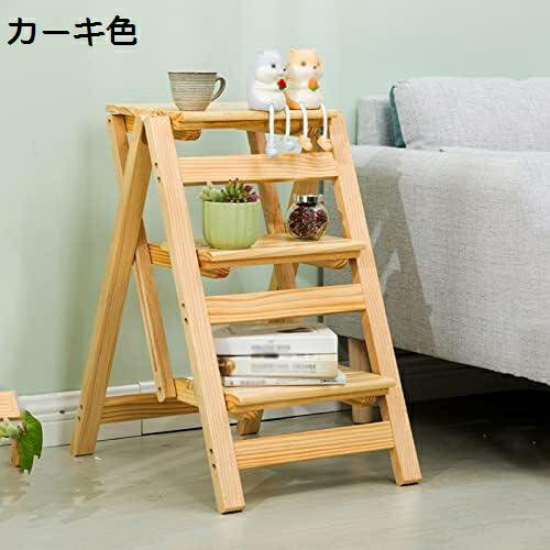 【20%OFFクーポン〜】3ステップラダーの折りたたみ式ステップスツール、多機能図書館の手順本棚の表示棚木製の脚立家の登り梯子