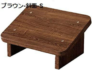 【20%OFFクーポン〜】踏み台 脚立 足置き台 フットレスト 木製 ステップ台 コンパクト 軽量 おしゃれ 頑丈 持ち運び便利 収納便利 補助踏み台 インテリア トイレ キッチン用 ベッドルーム (ブラウン-斜面-S) キャンプ バスルーム