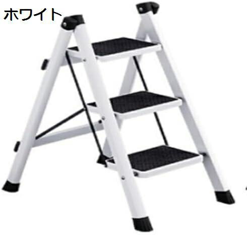 【20%OFFクーポン〜】3段 踏み台 折りたたみ 持ち運び 便利 軽量 踏み台 昇降台 踏台 脚立 3段 ステップ台 折りたたみ式 ステップ チェア ステップスツール ベランダ 庭 足台 梯子 フォールディングステップ 屋外 北欧 はしご 洗車台 大掃除 脚立 玄関 【20%OFFクーポン〜】3段 踏み台 折りたたみ 持ち運び 便利 軽量 踏み台 昇降台 踏台 脚立 3段 ステップ台 折りたたみ式 ステップ チェア ステップスツール ベランダ 庭 足台 梯子 フォールディングステップ 屋外 北欧 はしご 洗車台 大掃除 脚立 玄関