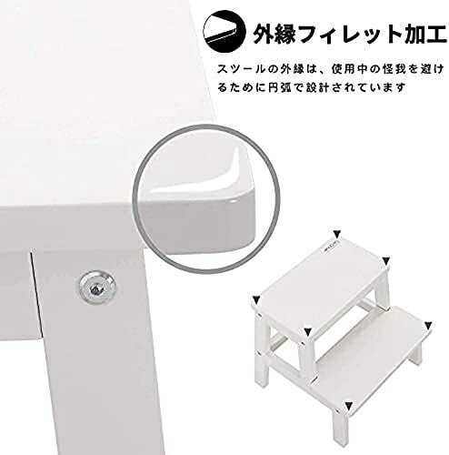 【20%OFFクーポン〜】脚立 踏み台 2段 木製 おしゃれ スツール ステップスツール 滑り止め フラワースタンド (black)