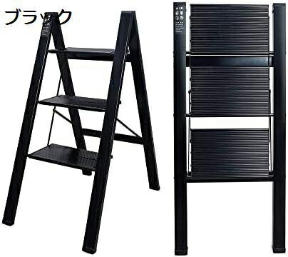 【20%OFFクーポン〜】折りたたみステップ 脚立 踏み台 ステップ台 3段 折りたたみチェア ステップスツール 折り畳み コンパクト収納 (3段) 【20%OFFクーポン〜】折りたたみステップ 脚立 踏み台 ステップ台 3段 折りたたみチェア ステップスツール 折り畳み コンパクト収納 (3段)