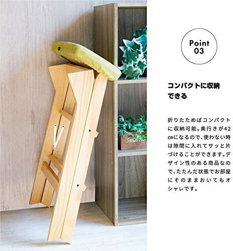 【20%OFFクーポン〜】折りたたみ椅子 軽量 持ち運び 木製 おしゃれ スツール 3段 折りたたみ 踏み台
