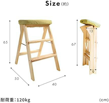 【20%OFFクーポン〜】折りたたみ椅子 軽量 持ち運び 木製 おしゃれ スツール 3段 折りたたみ 踏み台