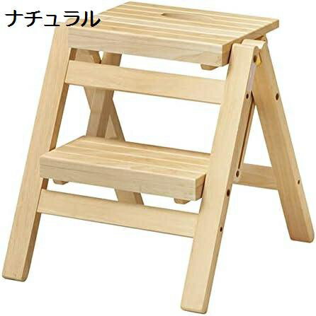 【20%OFFクーポン〜】木製折りたたみ踏み台 47cm 二段タイプ 2段 ステップチェア ステップ台 踏み台 脚立 木製 シンプル ナチュラル 洗面台 キッチン (ナチュラル)