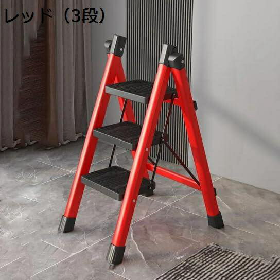 【20%OFFクーポン〜】脚立 3段/4段/5段 踏み台 折りたたみ おしゃれ ステップ台 梯子 家庭用小型はしごは 脚立 おしゃれ 踏み台 滑り止め付き 伸縮はしご ポータブル 軽い収納の小さな階段 室内 高耐荷重 レトロな収納ラック 屋外大掃除 安全