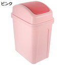 スイング 蓋 ゴミ箱 缶 丸 ゴミ箱 大箱 ゴミ箱 バケツ コンテナ 用 バスルーム パウダー 部屋 オフィス キッチン ピンク(3)