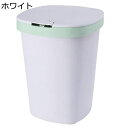 押しボタン ゴミ箱 缶 プラ 四角 くずかご ふた付き ゴミ ゴミ箱 トイレ 紙 かご 雑貨 コンテナ リサイクル ライト キッチン バケツ ベッドルーム 用 オフィス グリーン