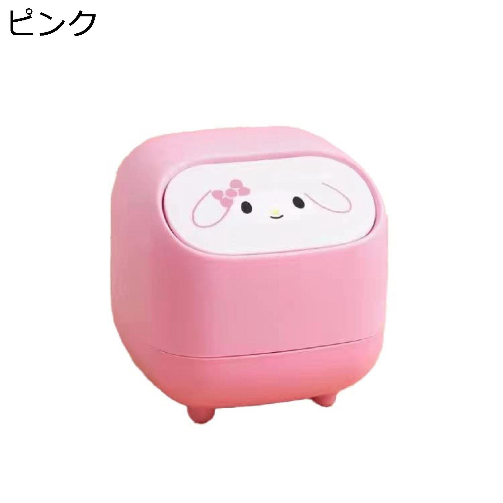 楽天市場】ゴミ箱 キティちゃんの通販 楽天市場】ゴミ箱 キティちゃんの通販