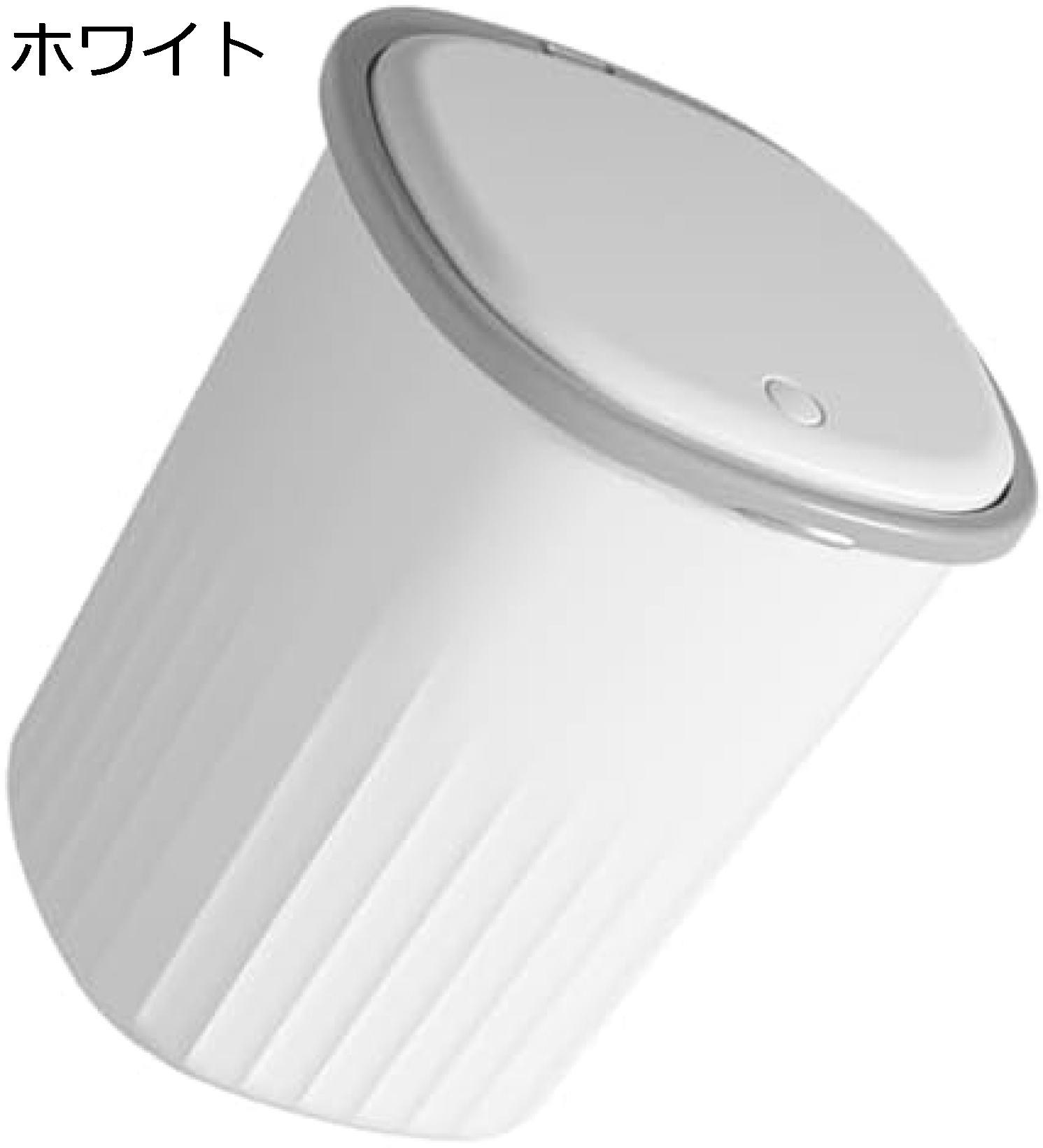ノーブランド品 バスルーム高見え密閉ゴミ箱 蓋付き 防水 キッチン 寝室 バスルーム トイレ収納 ペーパーバスケット ホワイト 丸いゴミ箱 ゴミ箱の寝室 部屋のゴミ箱 蓋付き浴室用ゴミ箱