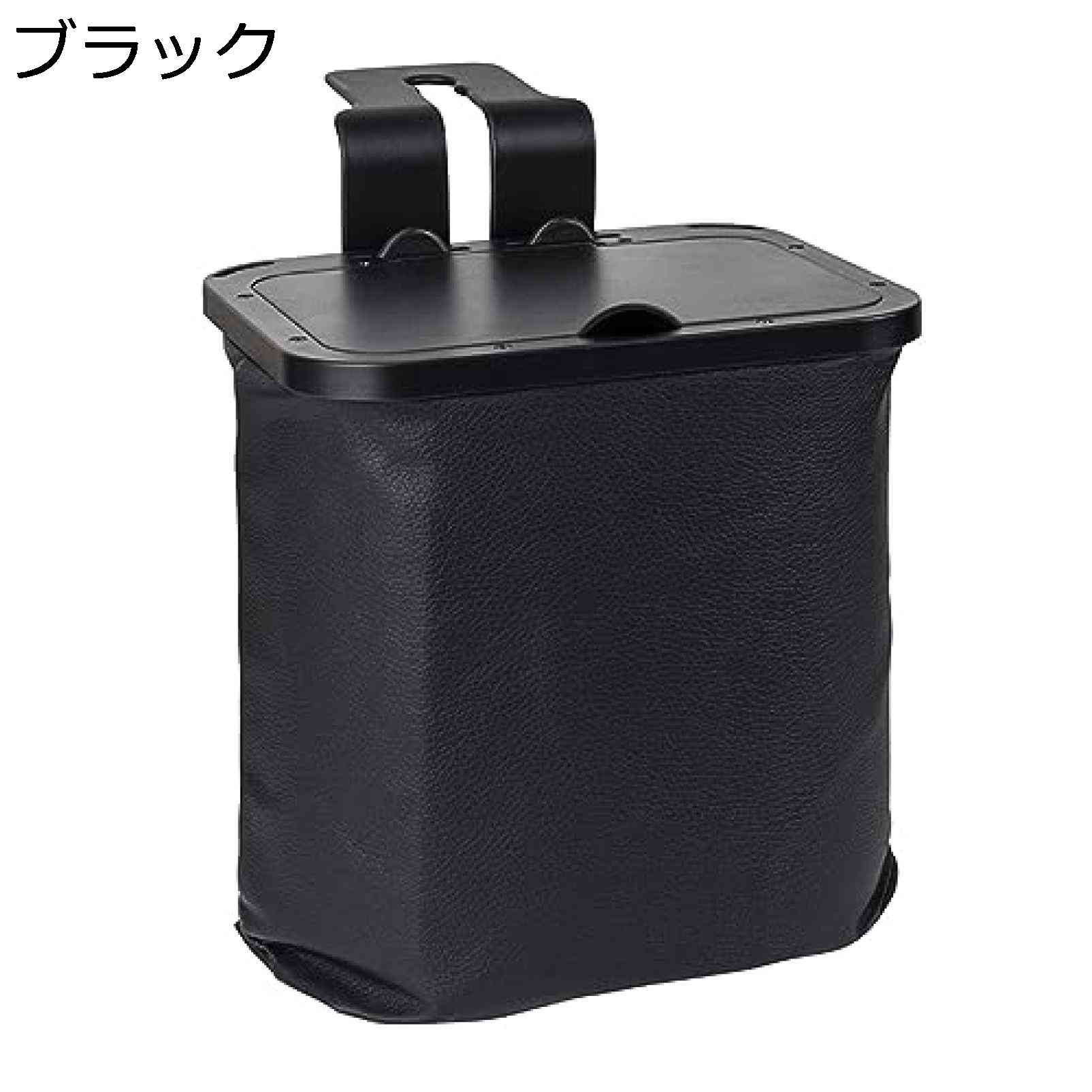 ゴミ箱 寝室用ゴミ箱 車用ゴミ箱 折りたたみ式 ゴミバスケット フックと蓋付き 防水レザーゴミ オーガナイザービン ポータブルゴミ箱