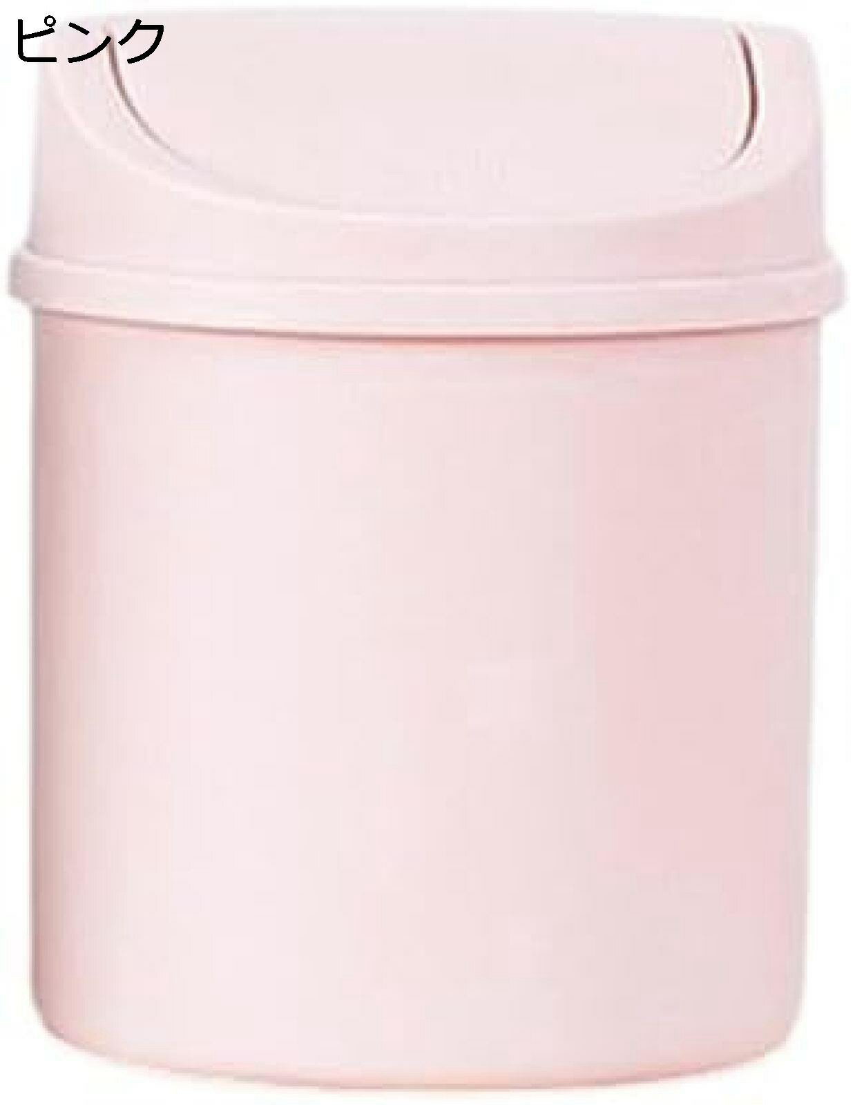 卓上ゴミ箱 ゴミ箱 ふた付き ミニゴミ箱 卓上ごみ箱 小型 生ゴミ 密閉 卓上 蓋付きゴミ箱 フタ付き 防水 防臭 可愛い 車用 洗面所 インテリア シンプル 卓上用 ダストボックス リビング 北欧