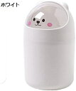 卓上ゴミ箱 ふた付き ミニゴミ箱 ダストボックス プラスチック製 小物入れ 収納ビン かわいい おしゃれ 可愛い くず入れ 衛生 防臭 省スペース オフィス 洗面所用 寝室 隠せる(3)