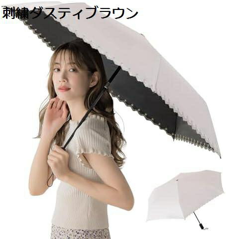 【20%OFFクーポン〜】シシベラ 日傘 uvカット 100 遮光 ワンタッチ 自動開閉日傘 折りたたみ傘 日傘兼用雨傘 レディース 完全遮光 軽量 遮熱 【20%OFFクーポン〜】シシベラ 日傘 uvカット 100 遮光 ワンタッチ 自動開閉日傘 折りたたみ傘 日傘兼用雨傘 レディース 完全遮光 軽量 遮熱