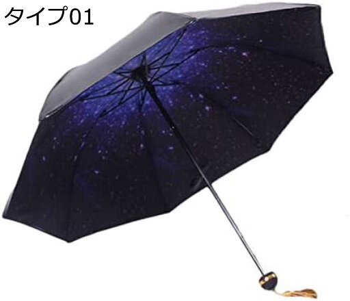 【20%OFFクーポン〜】日傘 uvカットおりたたみ傘 遮光 紫外線遮断 折りたたみ 傘 耐風撥水 晴雨兼用 軽量 折り畳み傘 コンパクト レディース 男女兼用 おしゃれ 耐風 雨傘 旅行 実用的 メンズ傘 携帯便利 スポーツ観戦用 折り畳み傘 通勤 梅雨対策 【20%OFFクーポン〜】日傘 uvカットおりたたみ傘 遮光 紫外線遮断 折りたたみ 傘 耐風撥水 晴雨兼用 軽量 折り畳み傘 コンパクト レディース 男女兼用 おしゃれ 耐風 雨傘 旅行 実用的 メンズ傘 携帯便利 スポーツ観戦用 折り畳み傘 通勤 梅雨対策