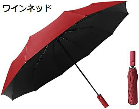 【20%OFFクーポン〜】10本骨 おりたたみ傘 メンズ ワンタッチ 自動開閉 超大サイズ 超撥水 男女兼用 晴雨兼用 高強度グラスファイバー 三つ折り 折り畳み傘 ビジネス 紳士傘 大きい ドイツスタイル