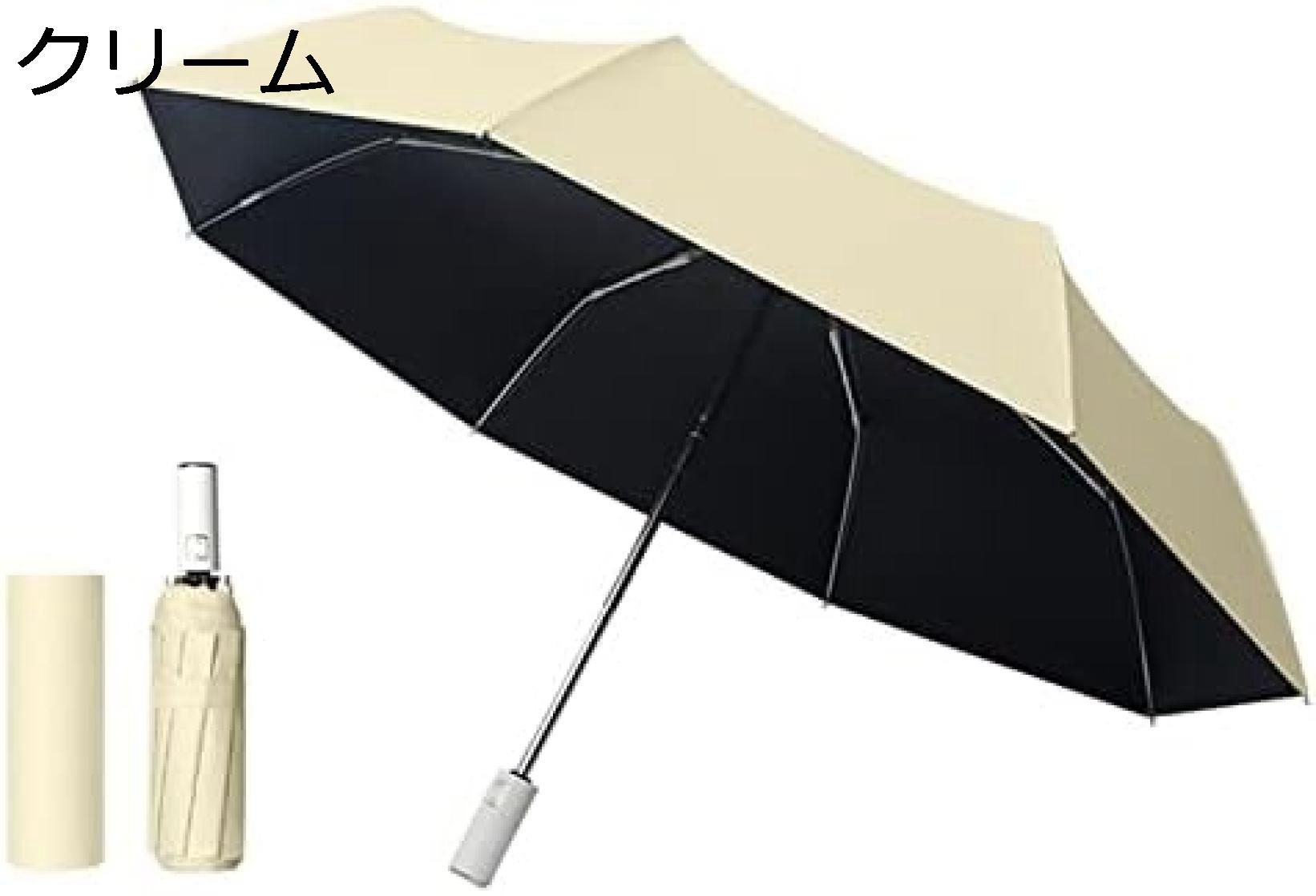 【20%OFFクーポン〜】折りたたみ傘 日傘 uvカット 100遮光 レディース メンズ 日傘兼用雨傘 晴雨兼用 折り畳み傘 ワンタッチ 自動開閉 レディース傘 日焼け防止 通勤 収納ポーチ付き 耐風撥水 旅行 傘