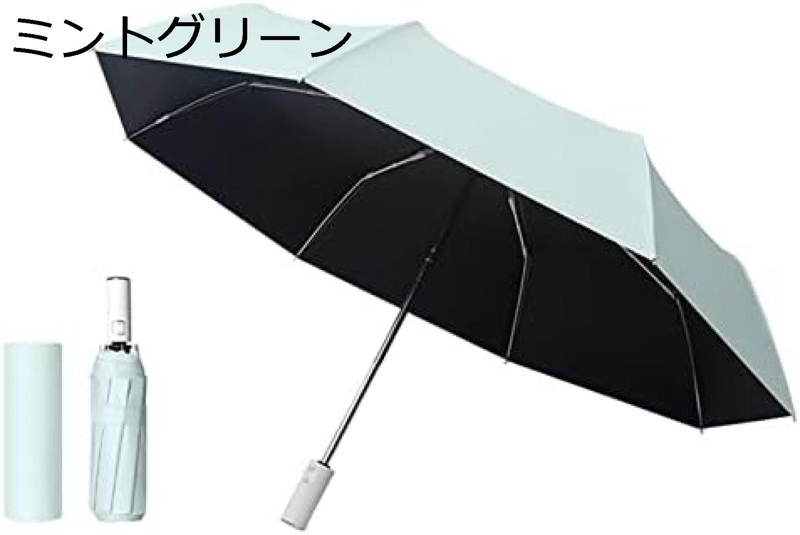 【20%OFFクーポン〜】折りたたみ傘 日傘 uvカット 100遮光 レディース メンズ 日傘兼用雨傘 晴雨兼用 折り畳み傘 ワンタッチ 自動開閉 レディース傘 日焼け防止 通勤 収納ポーチ付き 耐風撥水 旅行 傘
