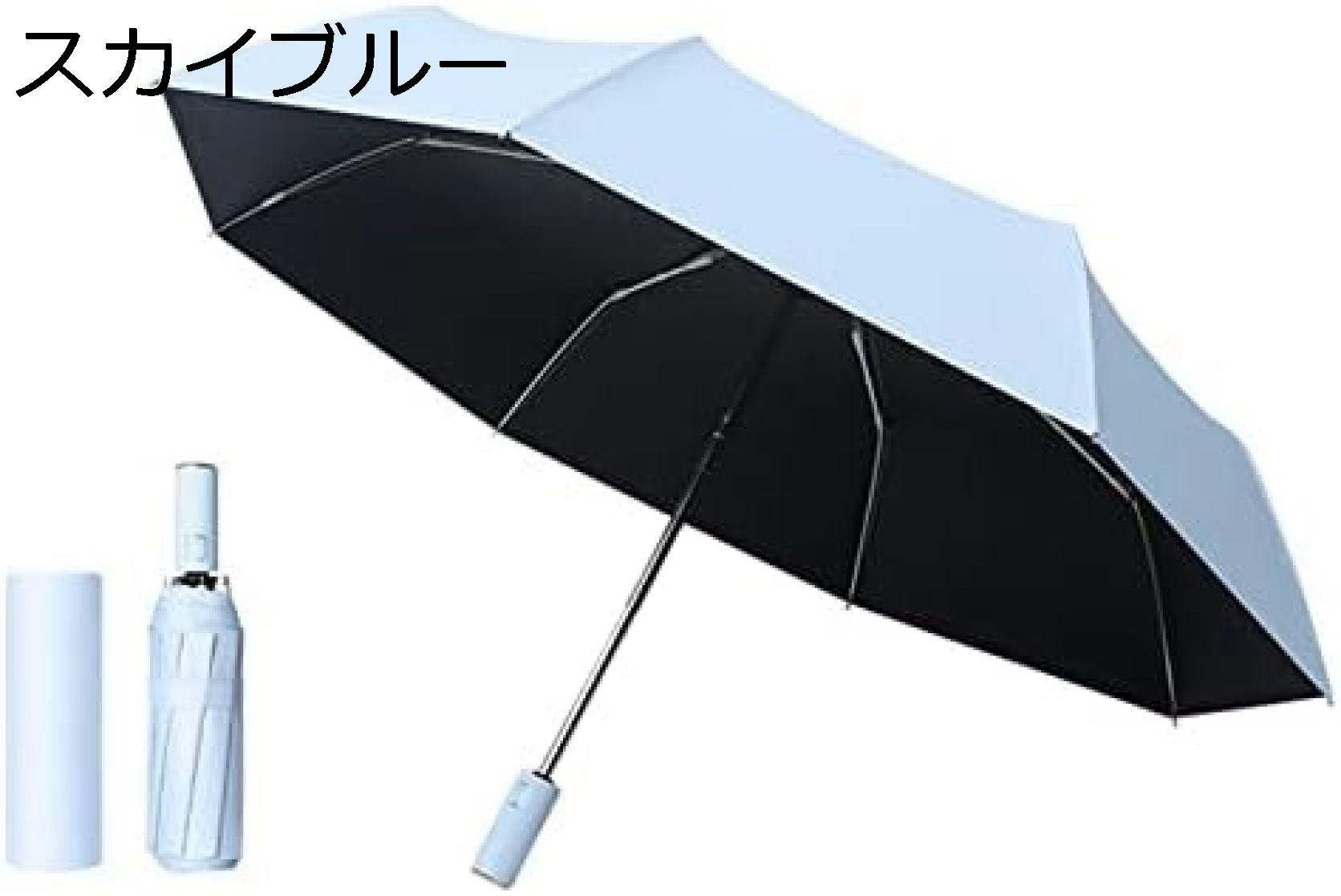 【20%OFFクーポン〜】折りたたみ傘 日傘 uvカット 100遮光 レディース メンズ 日傘兼用雨傘 晴雨兼用 折り畳み傘 ワンタッチ 自動開閉 レディース傘 日焼け防止 通勤 収納ポーチ付き 耐風撥水 旅行 傘