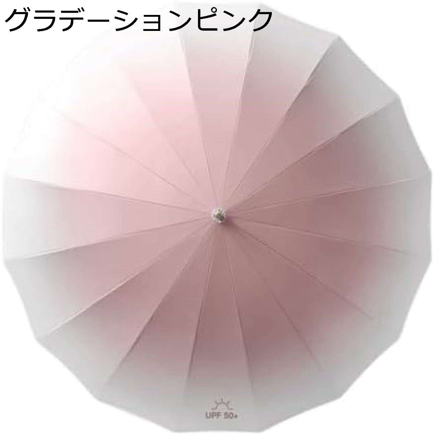 【20%OFFクーポン〜】長傘 レディース 傘 16本骨 大きい 紳士傘 軽量 耐風 撥水 悪天候に強い 高強度グラスファイバー 大きい ゴルフ 自動開け グラデーション カラー黒接着剤コーティング 完全遮光 晴雨兼用 収納ポーチ付き 完全遮熱