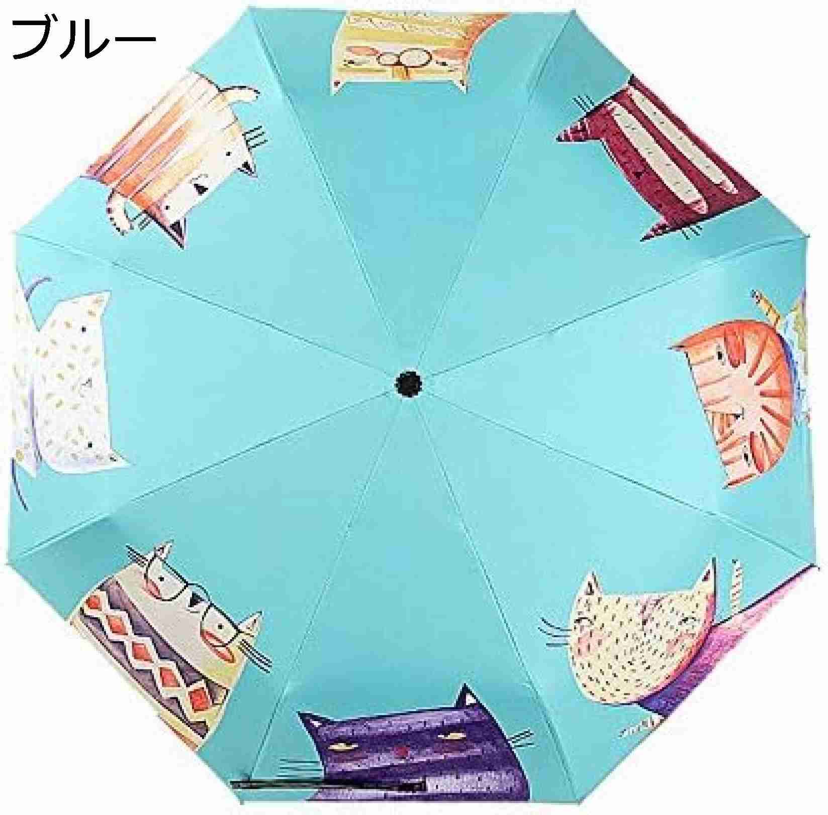 【20%OFFクーポン〜】日傘 uvカット 折りたたみ 遮光 折りたたみ傘 軽量 レディース 猫柄 ネコ ブルー 雨傘 晴雨兼用 丈夫 かわいい プレゼント 8本骨 収納ポーチ付き おしゃれ