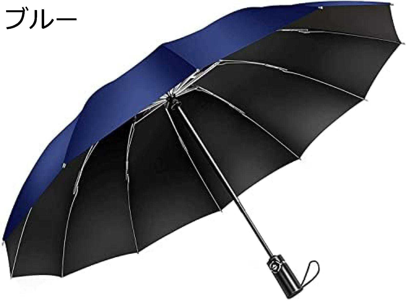 【20%OFFクーポン〜】折り畳み傘 メンズ ワンタッチ 自動開閉 12本骨 超撥水 遮光 UVカット UPF30+ 210T高強度グラスファイバー 晴雨兼用 台風対応 梅雨対策
