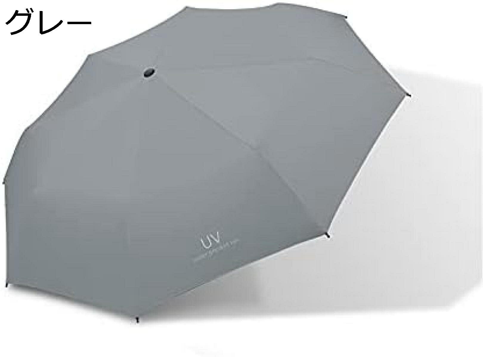 【20%OFFクーポン〜】日傘 ワンタッチ 晴雨兼用 三つ折りたたみ傘 UVカット 収納袋付属 折りたたみ傘 自動開閉 8本骨 超撥水 大きい メンズ おりたたみ傘 超軽量 日傘 レディース 折り畳み日傘 自動開閉 UVカット 濡れて色が変わる ワンタッチ