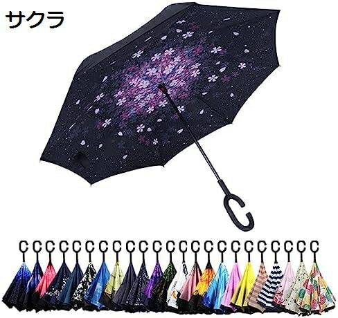 【20%OFFクーポン〜】日傘 逆さ傘 晴雨兼用 UPF50以上 おしゃれ 長傘 耐風 丈夫 軽量 コンパクト ビニール 【20%OFFクーポン〜】日傘 逆さ傘 晴雨兼用 UPF50以上 おしゃれ 長傘 耐風 丈夫 軽量 コンパクト ビニール