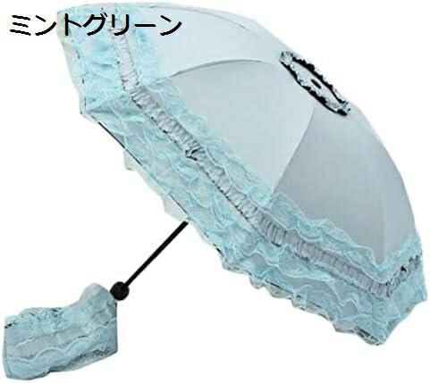 【20%OFFクーポン〜】ロリータ 傘 折り畳み傘 おりたたみ傘 レディース傘 薔薇 フリル 型折りたたみ傘 晴雨兼用 紫外線対策パラソル プリンセスレース日傘 レース傘 uvカット遮光 手動開閉 8本骨 収納ポーチ付き コンパクト 婦人傘 携帯しやすい