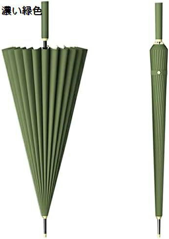 【20%OFFクーポン〜】長傘 24本骨 晴雨兼用 1級遮光 耐風 風に強い 長傘ジャンプ傘 大きい ワンタッチ 丈夫 テフロン加工 超撥水 台風 豪雨対応 同色収納ポーチ付き