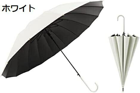 【20%OFFクーポン〜】傘 レディース 耐風傘 雨傘 テフロン加工 超撥水 台風対応 晴雨兼用 雨傘 婦人傘 レディース 長傘 ジャンプ傘 ワンタッチ 丈夫