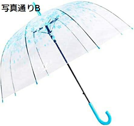 【20%OFFクーポン〜】傘 レディース 長傘 8本骨 雨傘 軽量 透明 梅雨対策 携帯しやすい おしゃれ ギフト 花柄