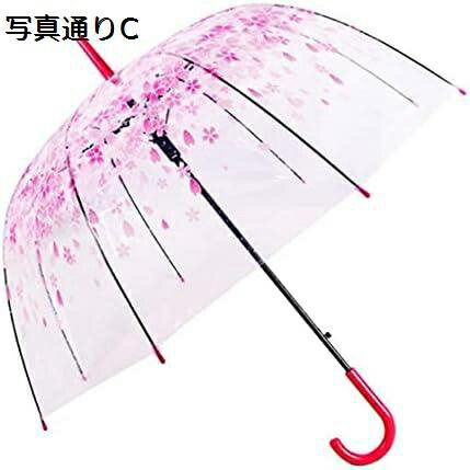 【20%OFFクーポン〜】傘 レディース 長傘 8本骨 雨傘 軽量 透明 梅雨対策 携帯しやすい おしゃれ ギフト 花柄