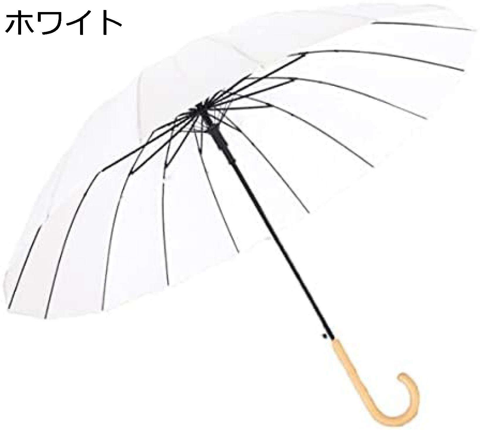 【20%OFFクーポン〜】長傘 レディース傘 高強度 16本骨 紳士傘 雨傘 傘 ジャンプ傘 大きな傘 木製の手元 高強度グラスファイバー 超撥水 頑丈 梅雨対策 男女兼用 携帯便利 軽量