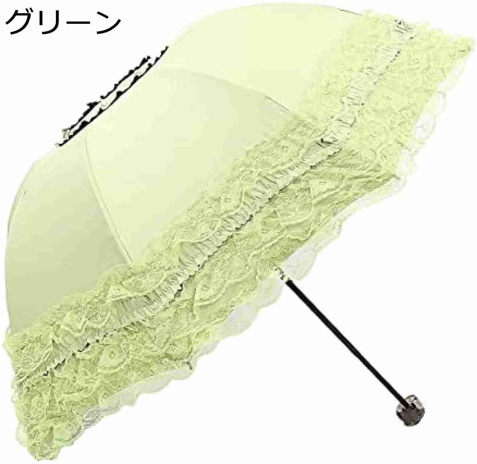 【20%OFFクーポン〜】折りたたみ傘 レディース 晴雨兼用 軽量 日傘 uvカット 遮光 折りたたみ おりたたみ傘 レース 折り畳み傘 8本骨 風に強い 強風対策 収納袋付き 耐久性バツグン レース付き