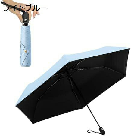 【20%OFFクーポン〜】日傘 超軽量 UVカット率 100% 完全遮光 遮熱 ワンタッチ自動開閉 高撥水 折りたたみ傘 コンパクト 折り畳み日傘 晴雨兼用 携帯便利 メンズ 父の日 母の日 レディース