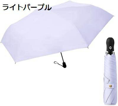 【20%OFFクーポン〜】日傘 超軽量 UVカット率 100% 完全遮光 遮熱 ワンタッチ自動開閉 高撥水 折りたたみ傘 コンパクト 折り畳み日傘 晴雨兼用 携帯便利 メンズ 父の日 母の日 レディース