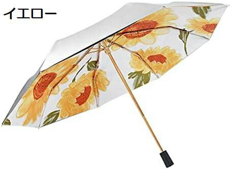 【20%OFFクーポン〜】折りたたみ傘 日傘 折りたたみ 晴雨兼用 8本骨 軽量 UVカット 紫外線遮蔽率99% UPF50+ 撥水耐風 手動開閉 折り畳み 台風対応 収納ポーチ付き ひまわり レディース 【20%OFFクーポン〜】折りたたみ傘 日傘 折りたたみ 晴雨兼用 8本骨 軽量 UVカット 紫外線遮蔽率99% UPF50+ 撥水耐風 手動開閉 折り畳み 台風対応 収納ポーチ付き ひまわり レディース