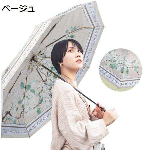 【20%OFFクーポン〜】折りたたみ傘 晴雨兼用 直径98cm 晴雨兼用 花柄 日傘 遮光 遮熱 紫外線遮断 UVカット 軽量 大きい 8本骨 レディース おしゃれ 【20%OFFクーポン〜】折りたたみ傘 晴雨兼用 直径98cm 晴雨兼用 花柄 日傘 遮光 遮熱 紫外線遮断 UVカット 軽量 大きい 8本骨 レディース おしゃれ