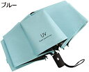 【20%OFFクーポン~】日傘 超軽量 ワンタッチ 自動開閉 UVカット 完全遮光 遮熱 折りたたみ傘 8本骨 コンパクト 折り畳み日傘 紫外線遮断 耐風撥水 晴雨兼用 メンズ レディース 母の日 携帯便利 父の日