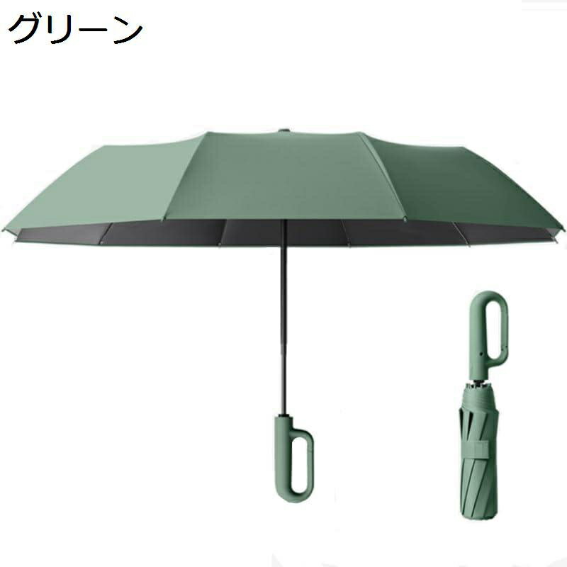 【20%OFFクーポン〜】傘 折りたたみ傘 折り畳み傘 折り畳み 折りたたみ コンパクト 晴雨兼用 紫外線対策 開閉 シンプル ワンタッチ 丈夫 撥水 メンズ レディース グラスファイバー 収納ポーチ付き メンズ 紫外線遮蔽 大きい 10本骨