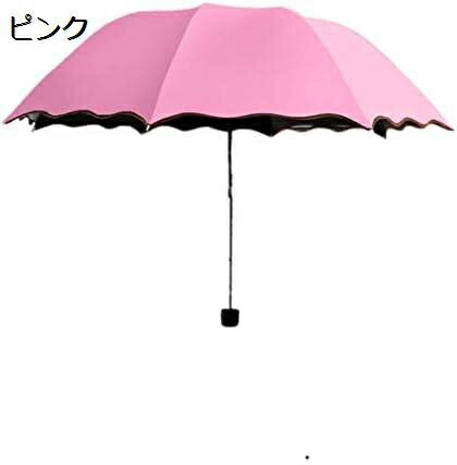 【20%OFFクーポン〜】日傘 UVカット 100%遮光 折りたたみ傘 軽量日傘 晴雨兼用 完全遮光 花柄 紫外線対策 撥水加工 雨に濡れると桜柄が浮き出る傘 雨傘 レディース 人気 おしゃれ 日傘 折りたたみ傘 深張り おしゃれ UV対策 軽量 耐風撥水