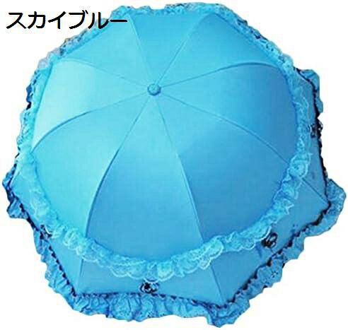 【20%OFFクーポン〜】レディース 傘 折りたたみ傘 レース 折りたたみ 晴雨兼用 日傘 雨傘 二重 姫様 可愛い日傘 撥水性 女優日傘 フリル プリンセス エレガント 全6色 UVカット
