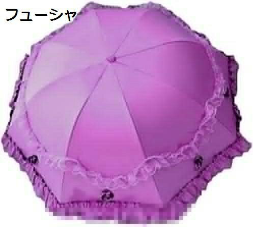 【20%OFFクーポン〜】レディース 傘 折りたたみ傘 レース 折りたたみ 晴雨兼用 日傘 雨傘 二重 姫様 可愛い日傘 撥水性 女優日傘 フリル プリンセス エレガント 全6色 UVカット